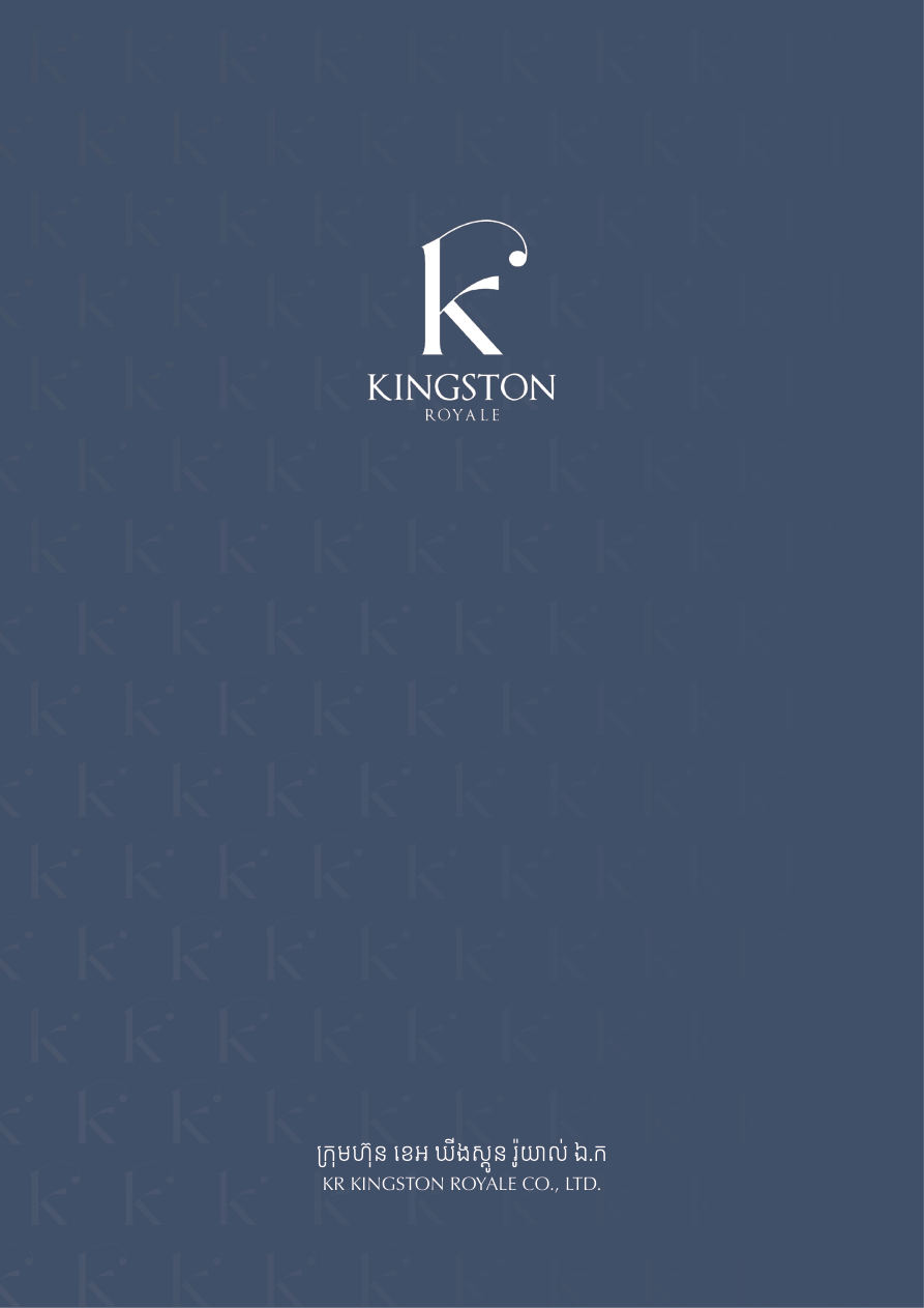 Kingston Royale — брошюра