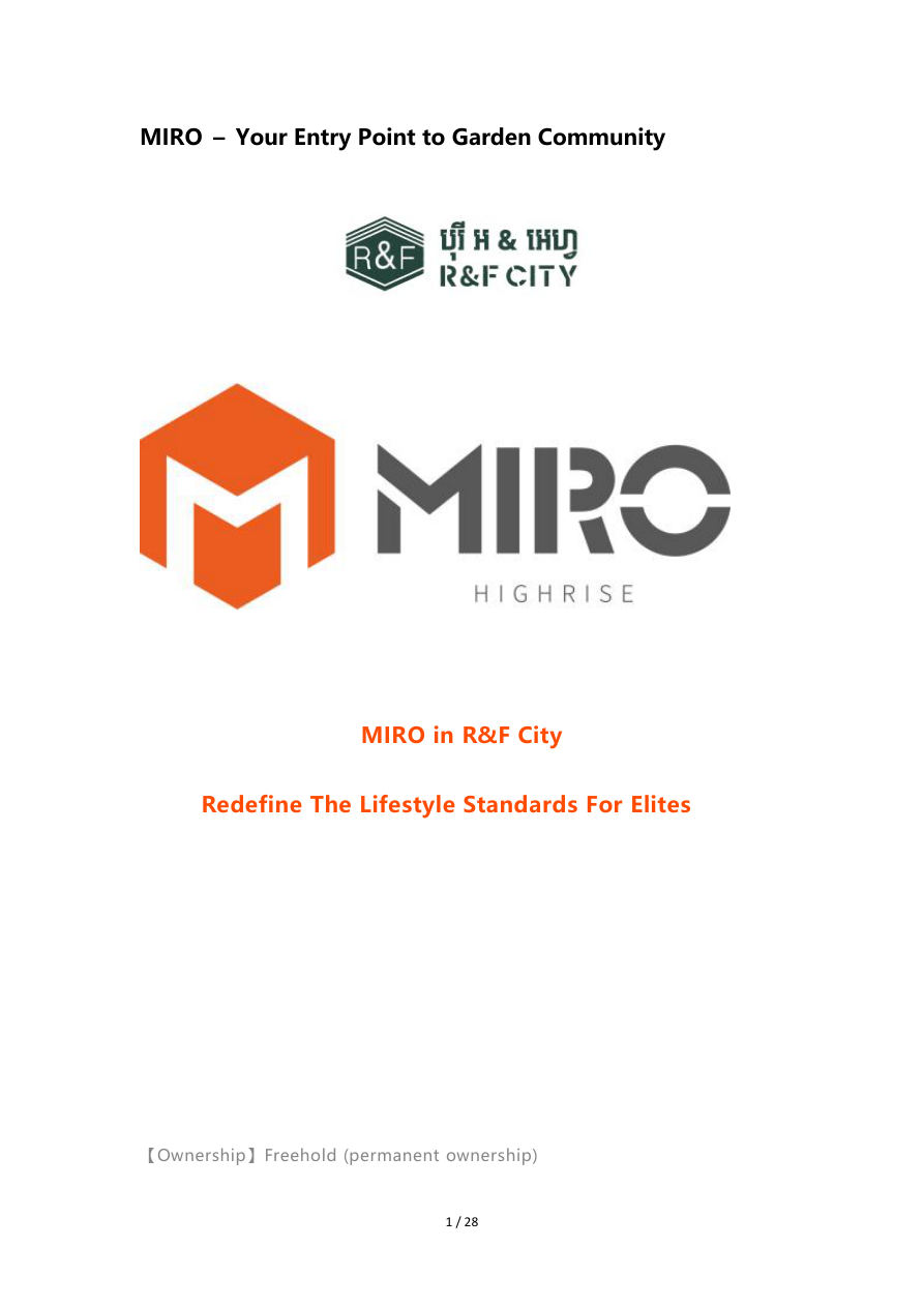 MIRO — презентация Garden Community