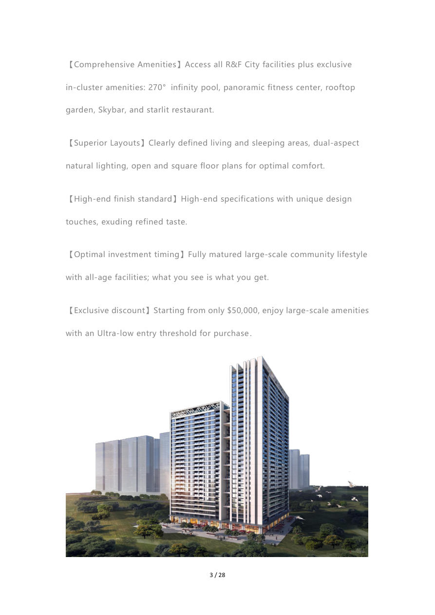 MIRO — презентация Garden Community