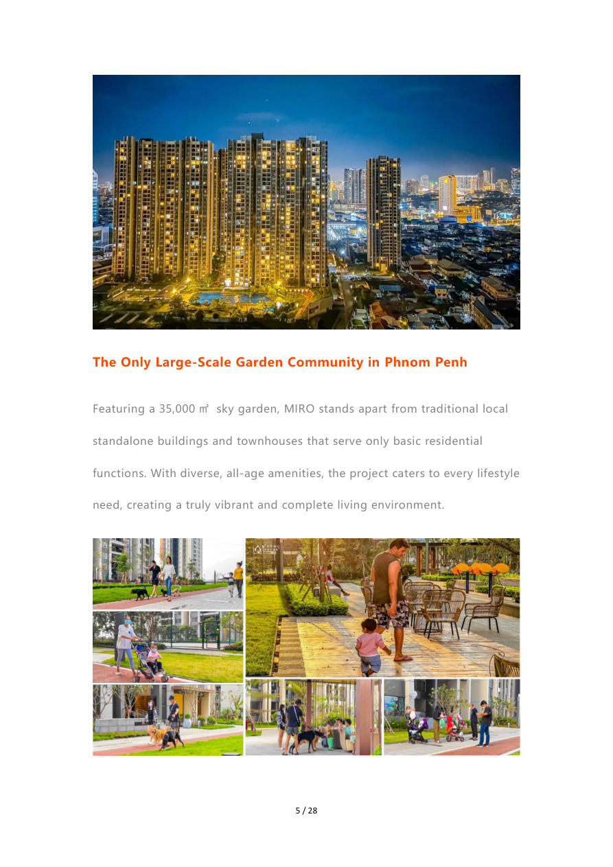 MIRO — презентация Garden Community