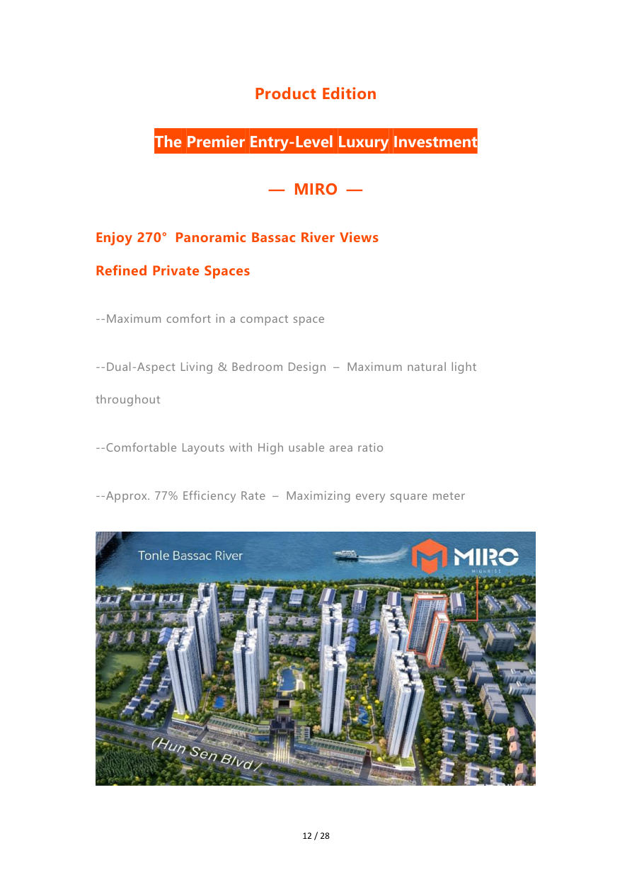 MIRO — презентация Garden Community