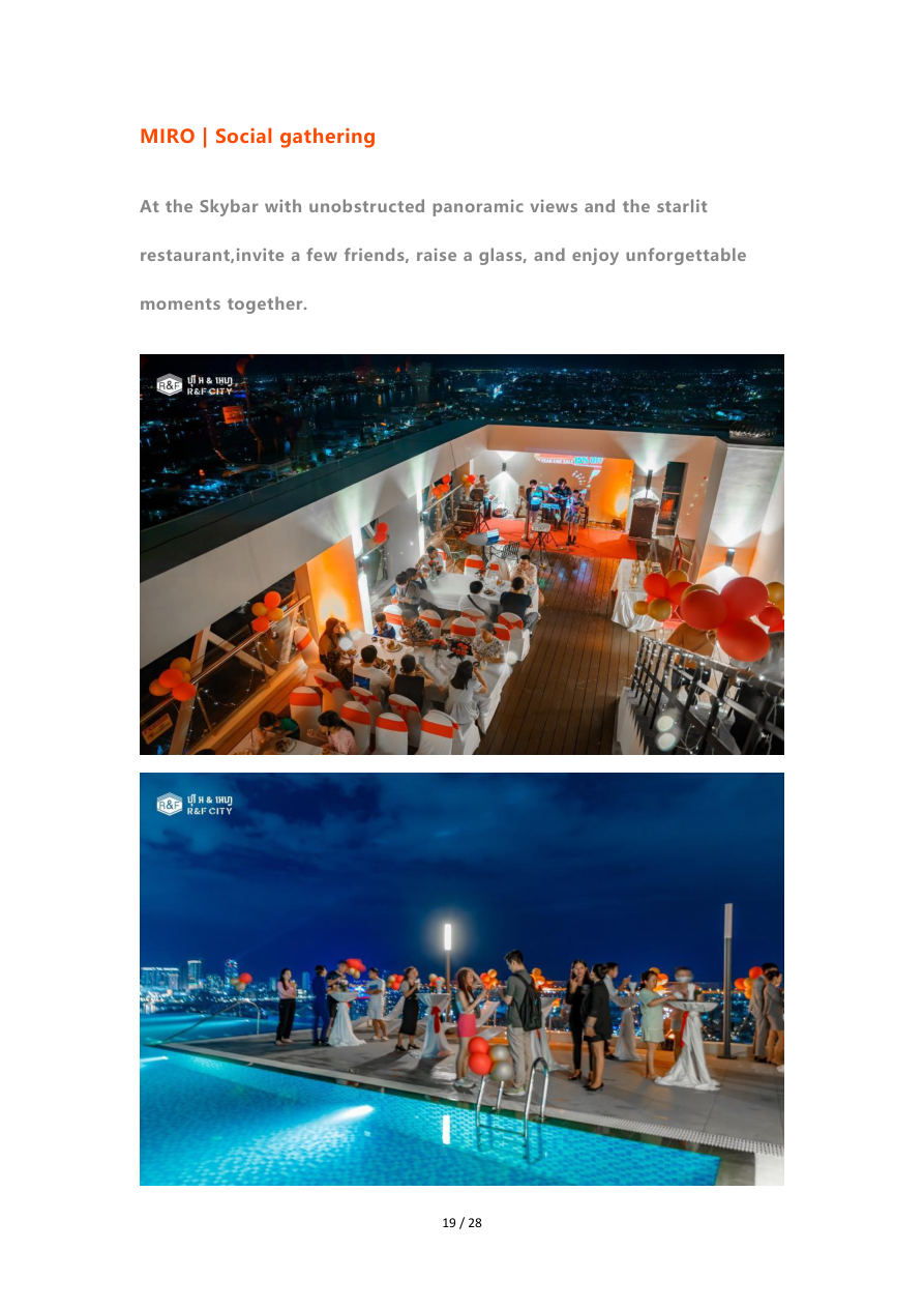 MIRO — презентация Garden Community