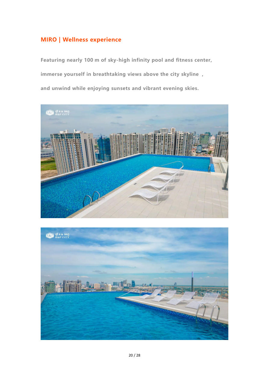 MIRO — презентация Garden Community