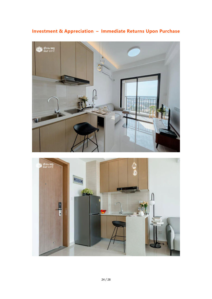 MIRO — презентация Garden Community